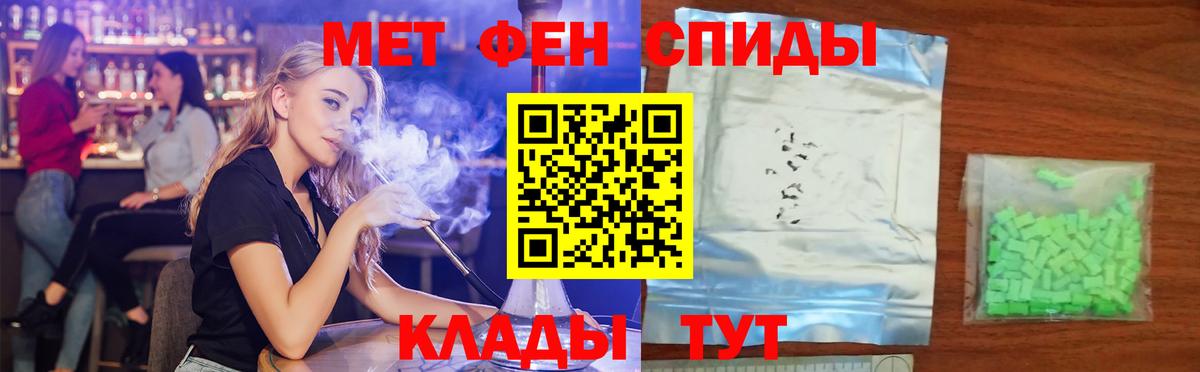 Вязники  АМФЕТАМИН  АМФ  Амфетамин 97%  Вход с VPN 