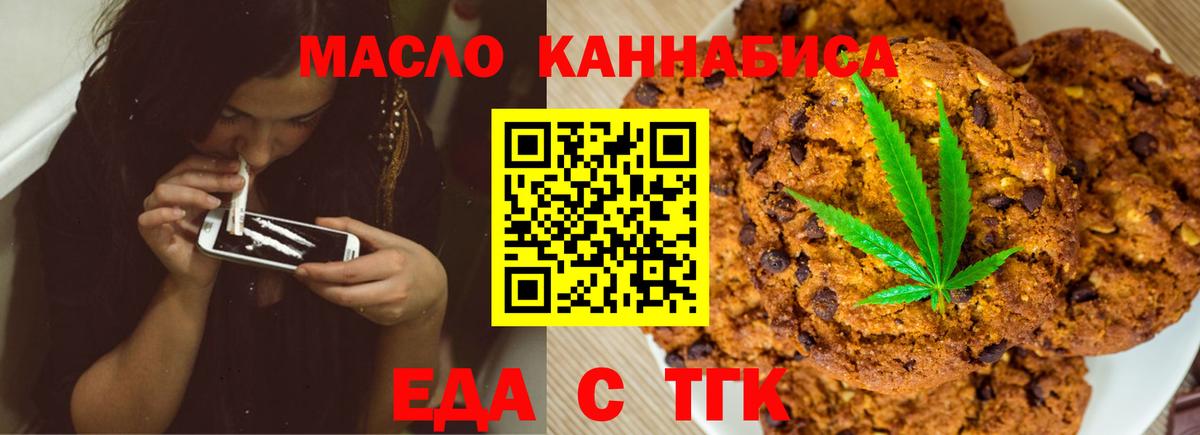 Вязники  Canna-Cookies марихуана  Вход с VPN 