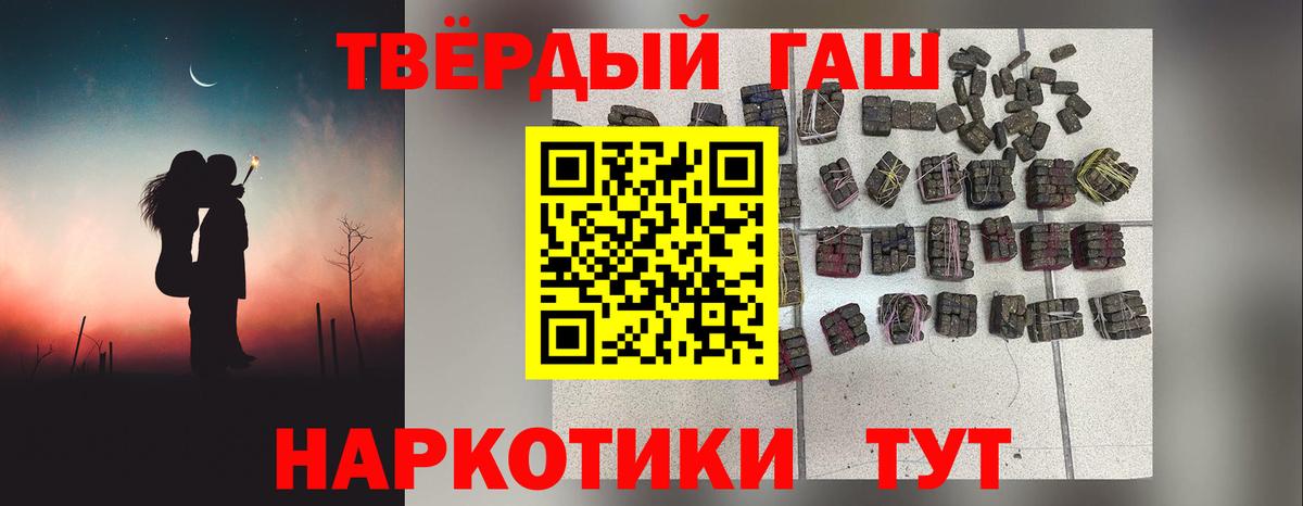 ГАШ хэш  Вход с VPN  Вязники 