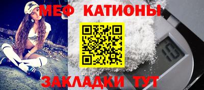 прущий лед Аша