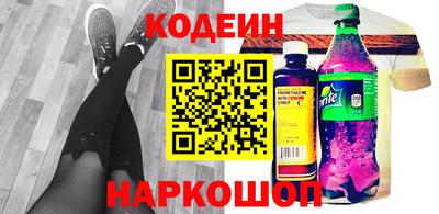 сатива Анапа