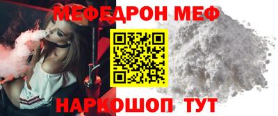COCAINE Ангарск