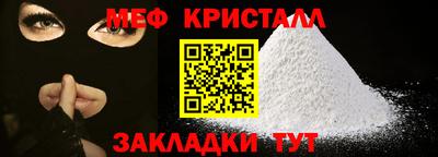 COCAINE Ангарск
