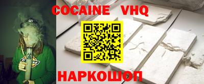 jwh Анжеро-Судженск