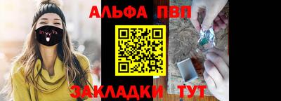 тгк Ачхой-Мартан