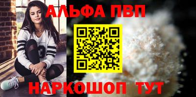 тгк Ачхой-Мартан