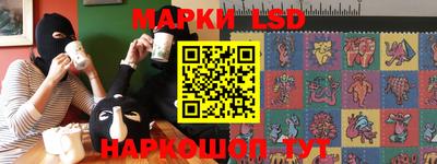 тгк Ачхой-Мартан