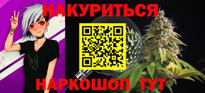 прущий лед Аша