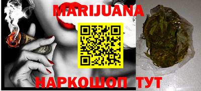 прущий лед Аша