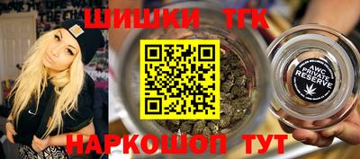 COCAINE Ангарск