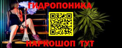 прущий лед Аша