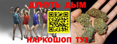 COCAINE Ангарск