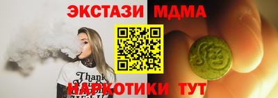 сатива Анапа
