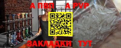 сатива Анапа