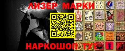 прущий лед Аша