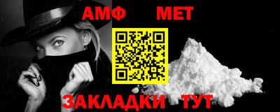 прущий лед Аша