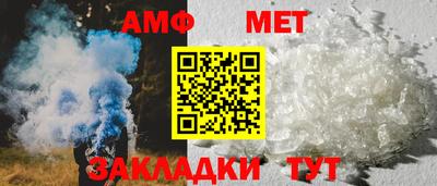 тгк Ачхой-Мартан