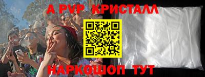 тгк Ачхой-Мартан