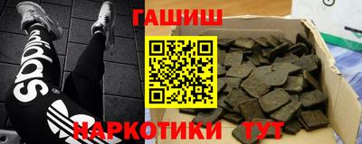 сатива Анапа