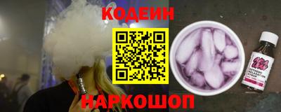 прущий лед Аша