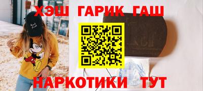 дживик Баксан