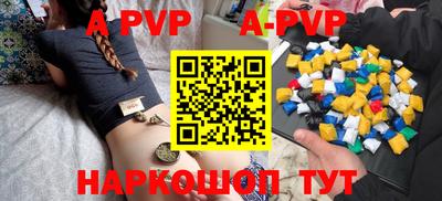 прущий лед Аша