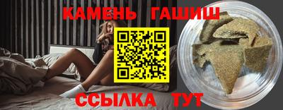 сатива Анапа