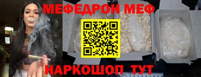 тгк Ачхой-Мартан