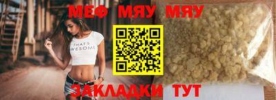 тгк Ачхой-Мартан