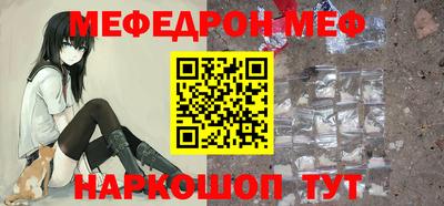 тгк Ачхой-Мартан