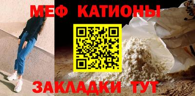 тгк Ачхой-Мартан