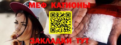 прущий лед Аша