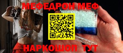 прущий лед Аша