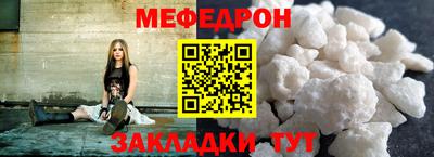 прущий лед Аша