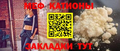 прущий лед Аша