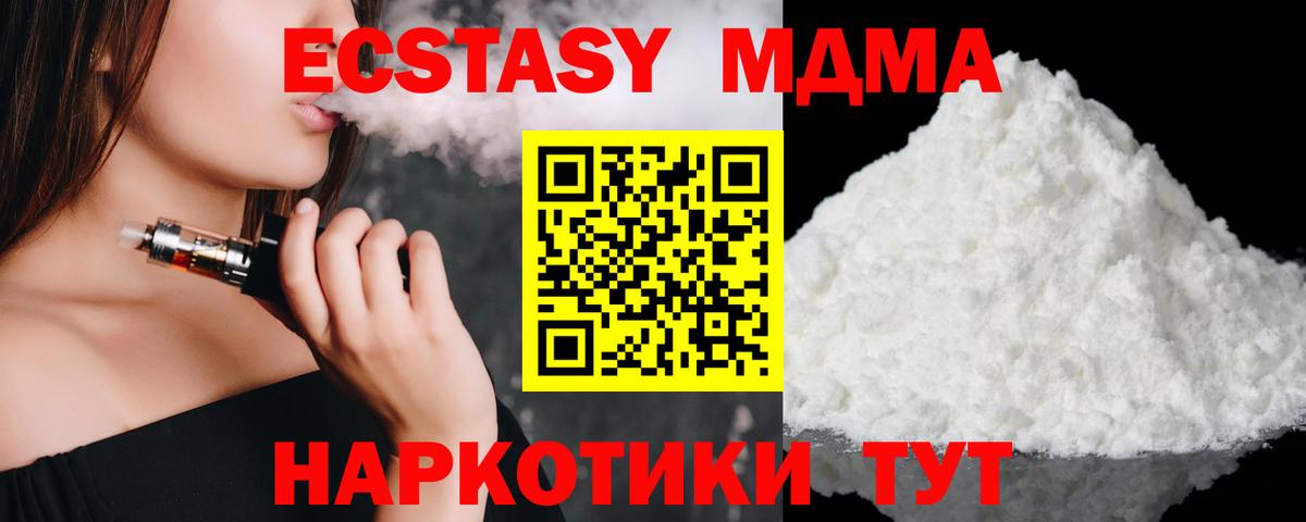 Вязники  MDMA VHQ  MDMA  МДМА VHQ  Вход с VPN 