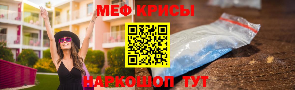 МЯУ-МЯУ  МЕФ мяу мяу  ссылка на мегу ссылки  Вязники  МЕФ мяу мяу  МЯУ-МЯУ  Вход с VPN 