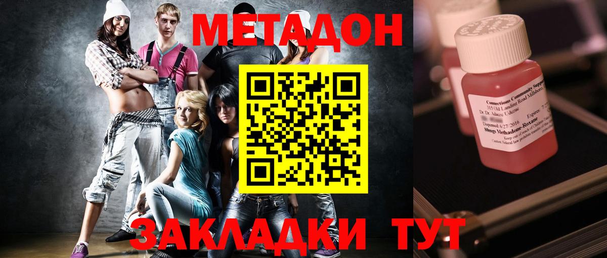 Экстази Вязники