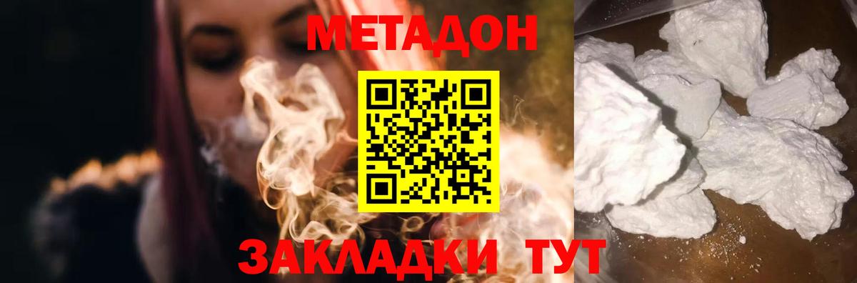 Вязники  сайты даркнета Telegram  МЕТАДОН мёд  Вход с VPN  Метадон белоснежный 