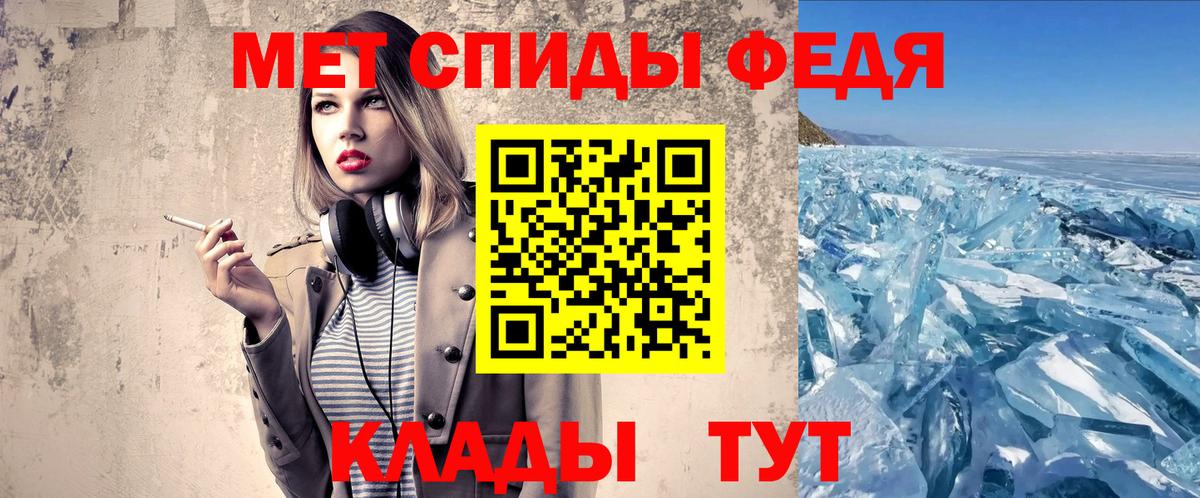 Вязники  Метамфетамин Декстрометамфетамин 99.9%  Вход с VPN 