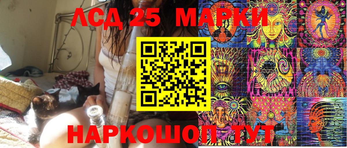 Наркотические марки 1500мкг  Вход с VPN  Вязники  Наркотические марки 1500мкг 