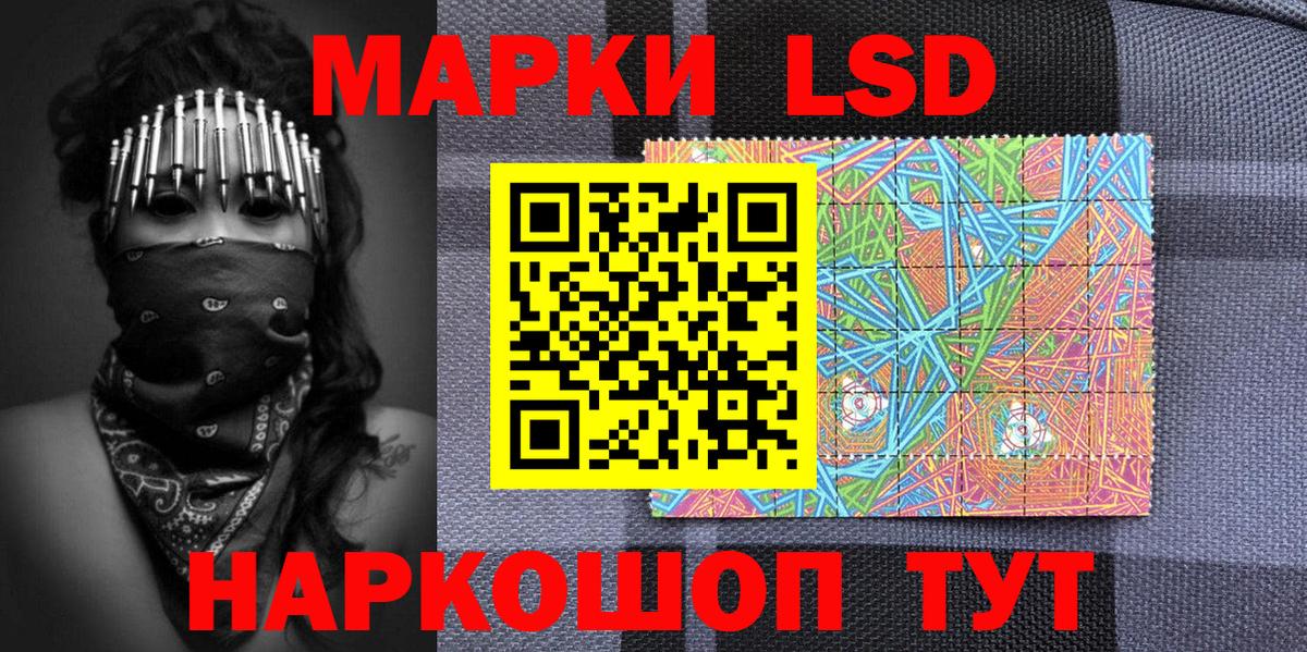 Марки NBOMe 1500мкг Вязники