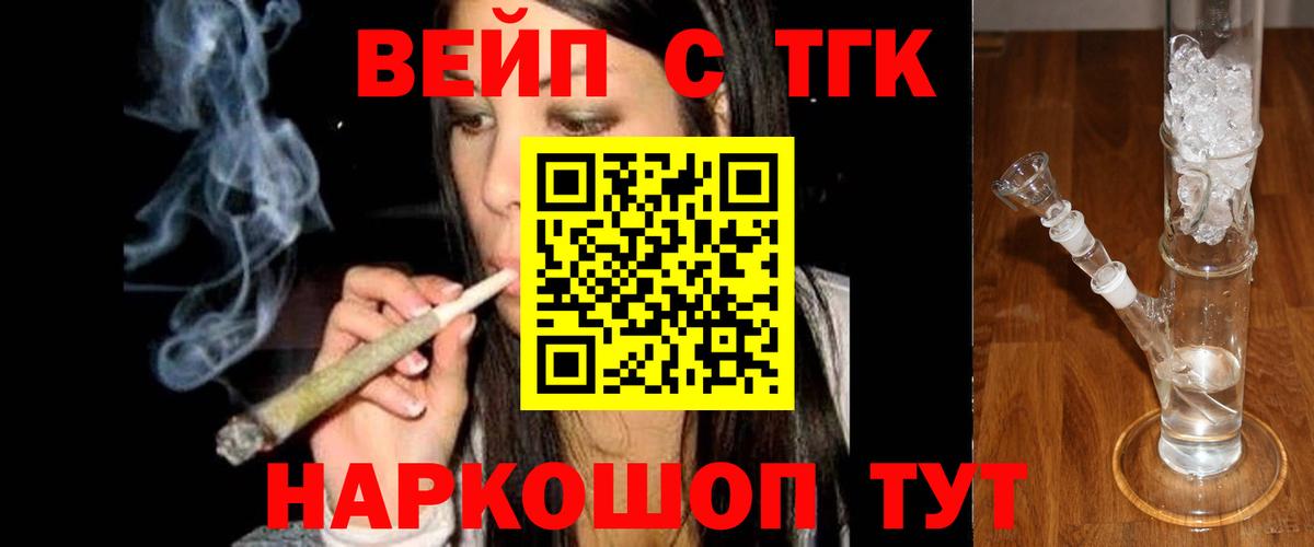 Дистиллят ТГК концентрат Вязники