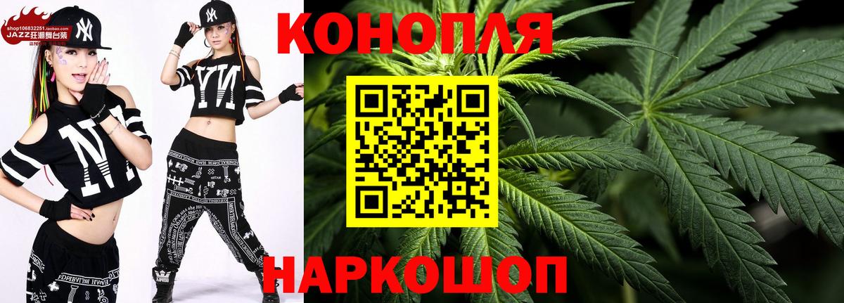 Каннабис SATIVA & INDICA  Вход с VPN  Марихуана планчик  Вязники  Бошки Шишки гибрид 