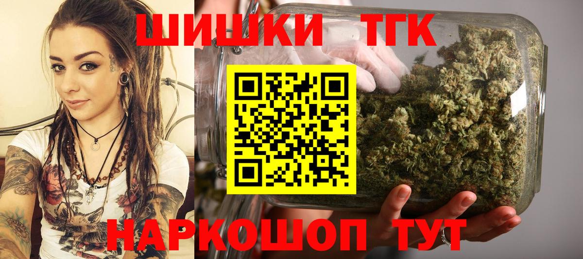 Канабис Amnesia Вязники